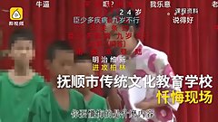 ç»§æ‰¿å…ˆè¾ˆæ„å¿—çš„å°‘å¹´.mp4