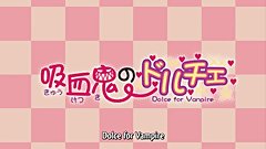 ITABAKI! SEIEKI Special