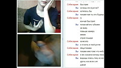 Videochat #149 Teen wants to suck my balls and dick